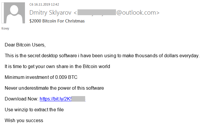 new year spam phishing 01.2