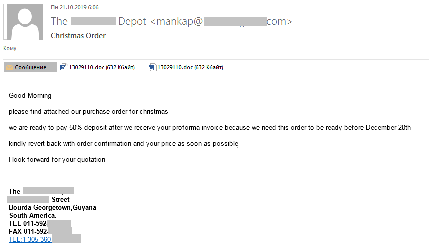 new year spam phishing 04