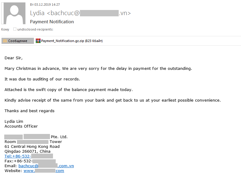 new year spam phishing 05