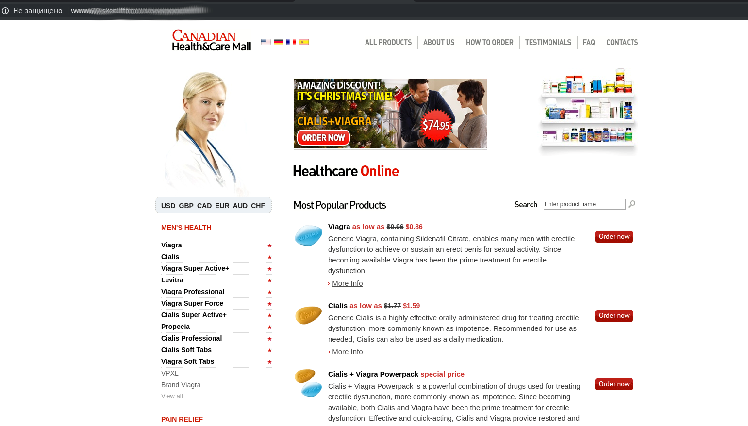 new year spam phishing 08