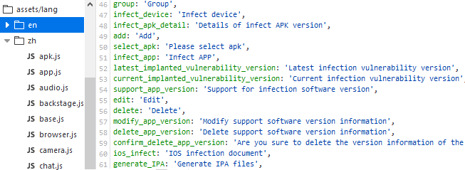 iOS exploit chain deploys LightSpy feature-rich malware 11