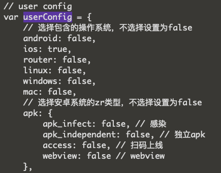 iOS exploit chain deploys LightSpy feature-rich malware 12