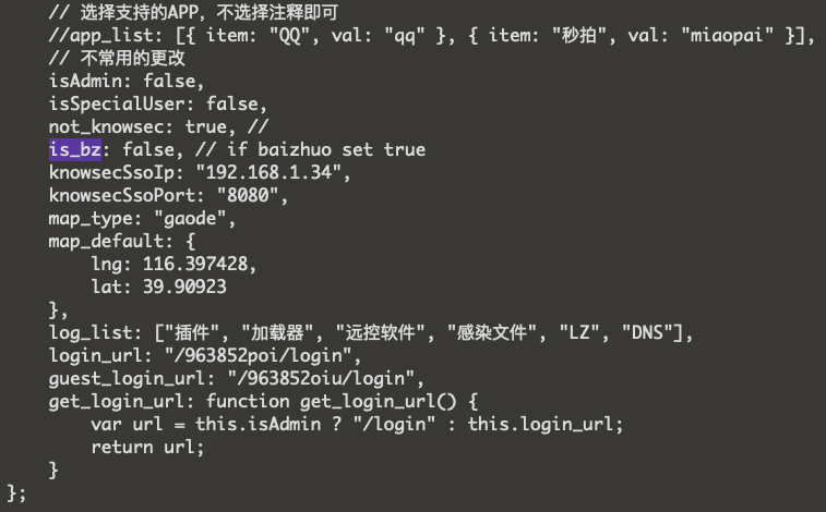iOS exploit chain deploys LightSpy feature-rich malware 13