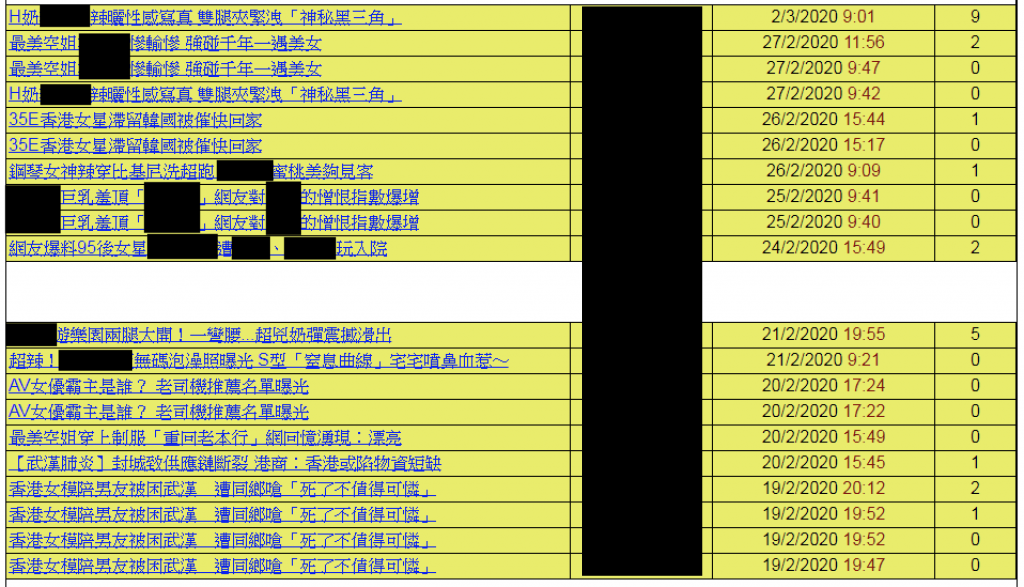 Operation Poisoned News: Hong Kong Users Targeted With Mobile Malware via Local News Links 3 poisoned news 2a 1024x587 1