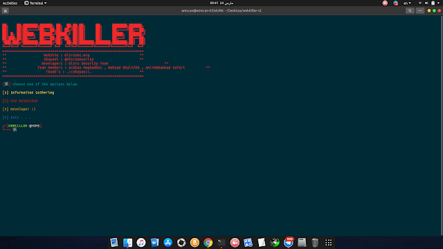 webkiller 2