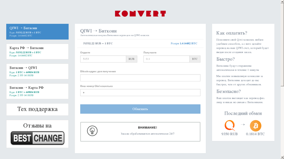 Spam and phishing in 2019 8 sl spamreport 2019 07