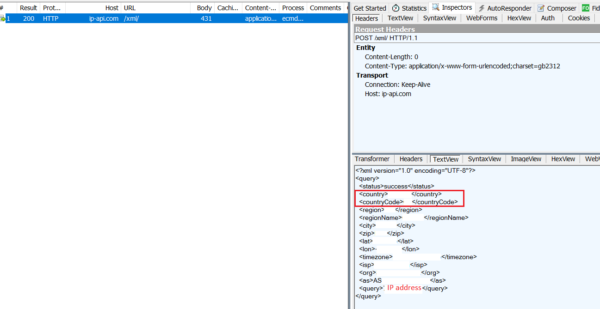 ip api output 600x309 1