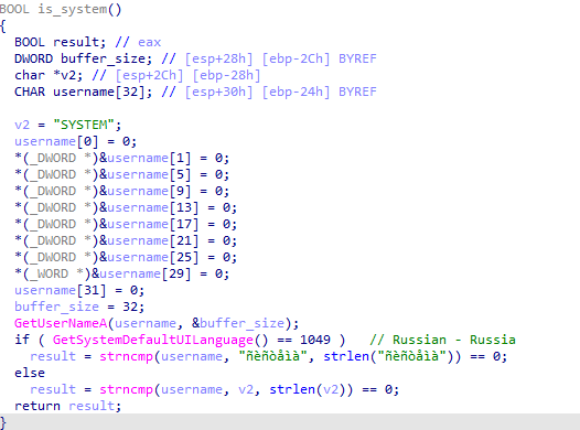 IAmTheKing and the SlothfulMedia malware family 3 image2