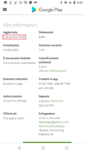 Who is to blame for the malicious Barcode Scanner that got on the Google Play store? 4 Screenshot 2 338x600 1