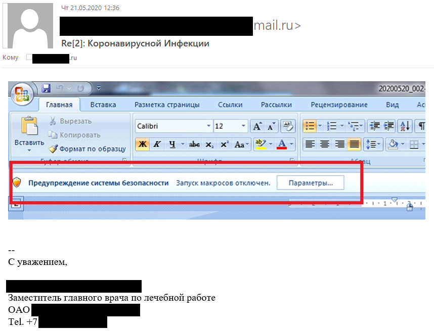 Lazarus targets defense industry with ThreatNeedle 5 lazarus threatneedle 04