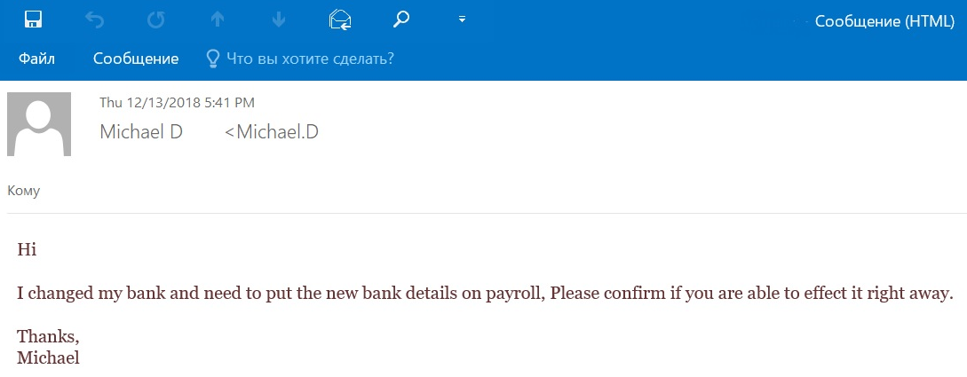 Doxing in the corporate sector 2