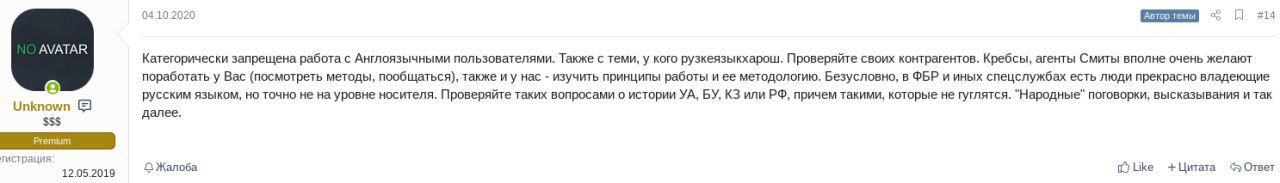 Ransomware world in 2021: who, how and why 10 Ransomware world in 2021 09