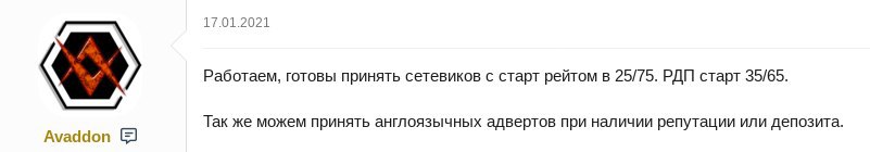 Ransomware world in 2021: who, how and why 11 Ransomware world in 2021 10