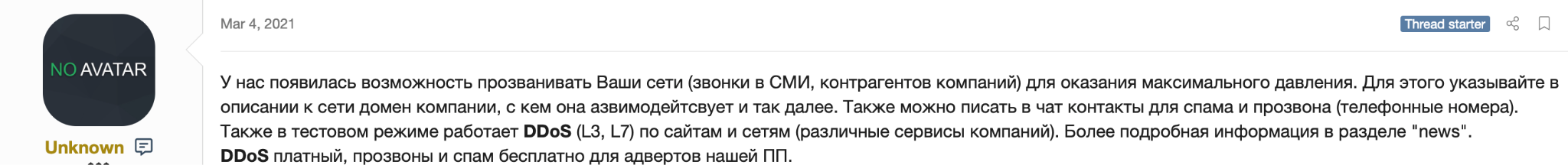 Ransomware world in 2021: who, how and why 15 Ransomware world in 2021 14