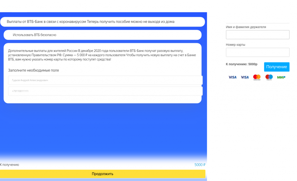 Spam and phishing in Q1 2021 5 Spam and phishing in Q1 2021 04c 1024x625 1