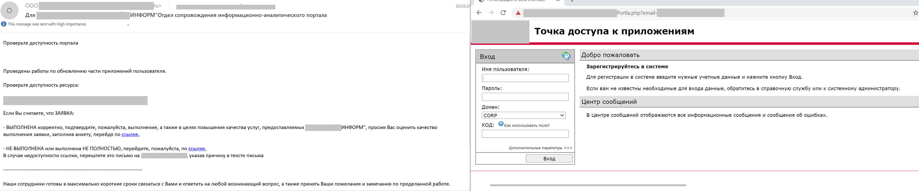Spam and phishing in Q1 2021 13 Spam and phishing in Q1 2021 12