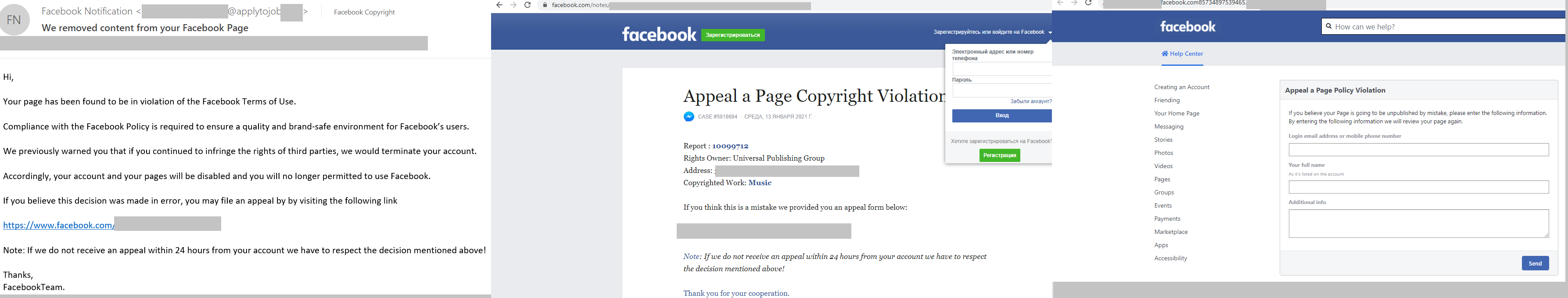 Spam and phishing in Q1 2021 18 Spam and phishing in Q1 2021 17