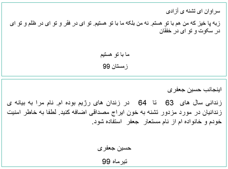 Ferocious Kitten: 6 years of covert surveillance in Iran 3 FRKT Report 02