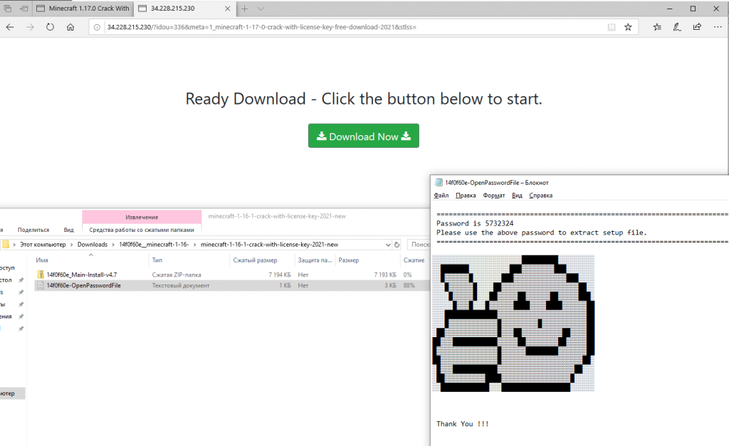 This downloaded malware emulates cracked software to trick users into installing it