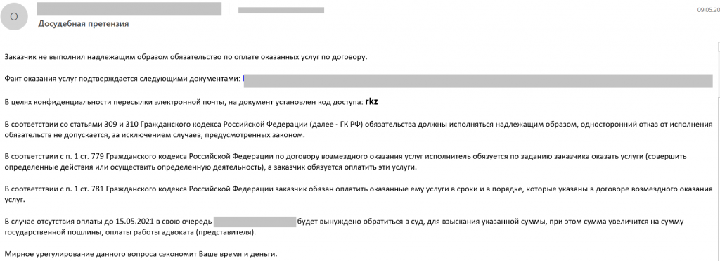 Spam and phishing in Q2 2021 4 Spam and phishing in Q2 2021: malicious spam