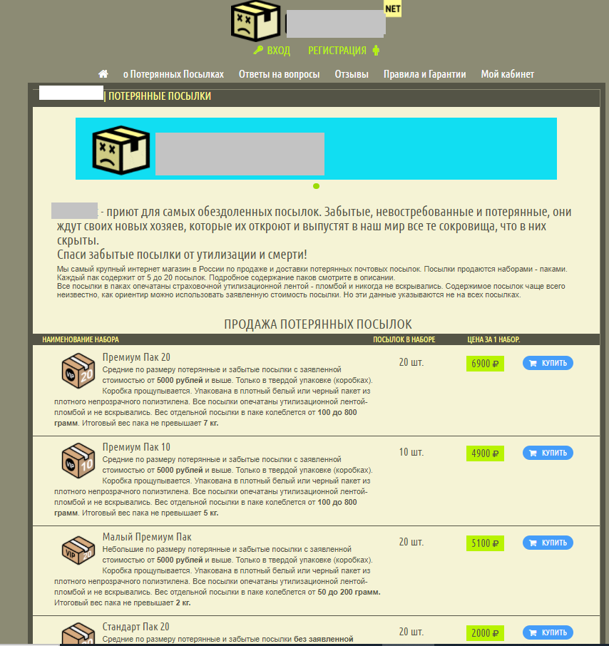 Spam and phishing in Q2 2021 8 Spam and phishing in Q2 2021: unclaimed parcels fraud