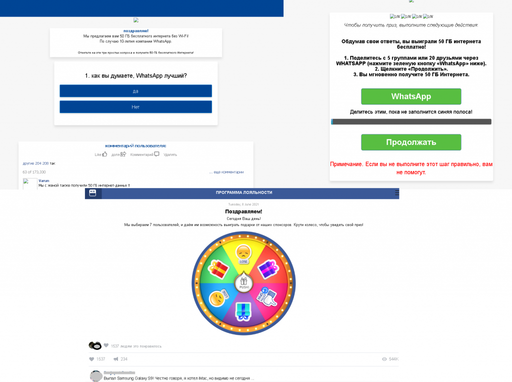 Spam and phishing in Q2 2021 11 Spam and phishing in Q2 2021: WhatsApp survey scam