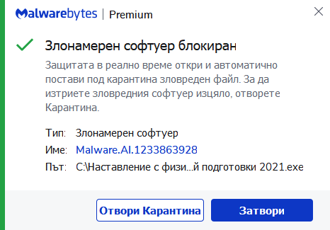 Cyber lures and threats in the context of the war in Ukraine 2 detection