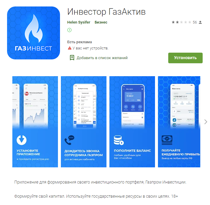 IT threat evolution in Q1 2022. Mobile statistics 7 Malware report Q1 2022 Mobile stats 06