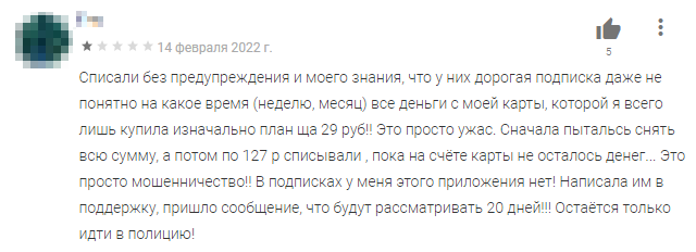 IT threat evolution in Q1 2022. Mobile statistics 10 Keto diet app for meal planning which deducts money from the user's bankcard without receiving prior consent