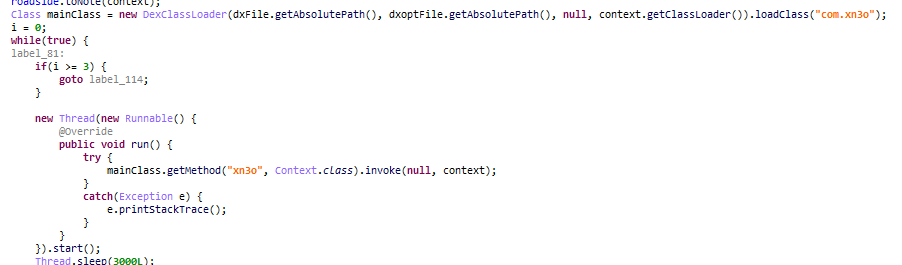 Launch of the main payload (SDK) for subscription