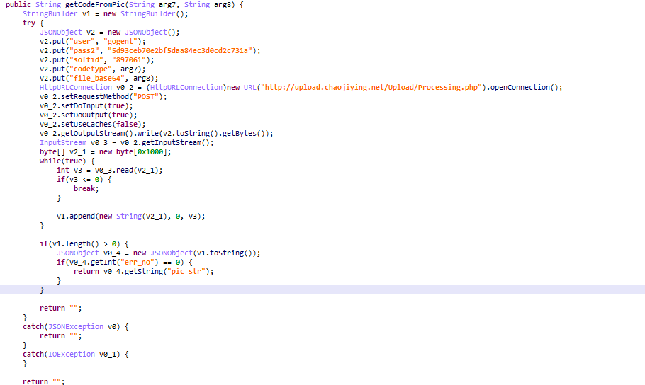 Sending an image to a recognition service and receiving the recognized code