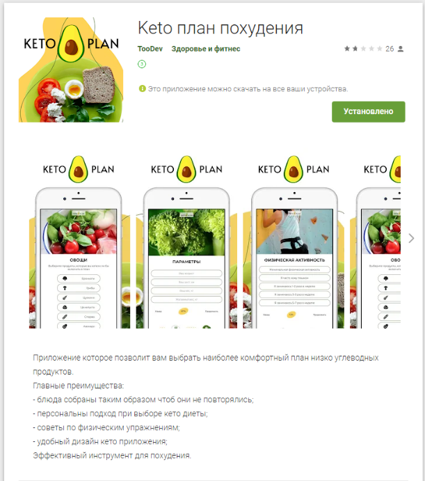 Trojan subscribers 11