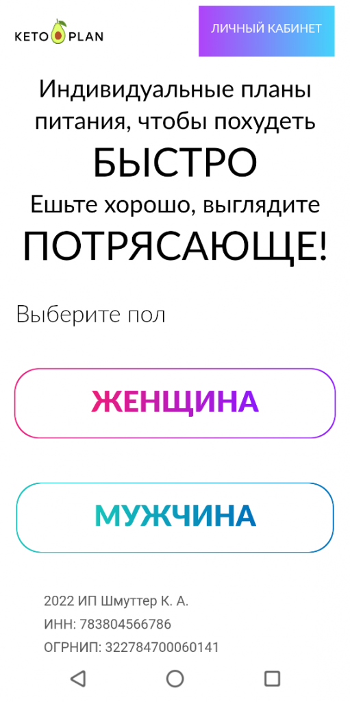 Trojan subscribers 12 511x1024 1