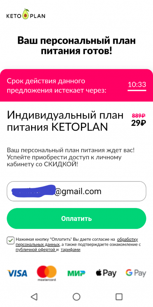 Trojan subscribers 15 512x1024 1