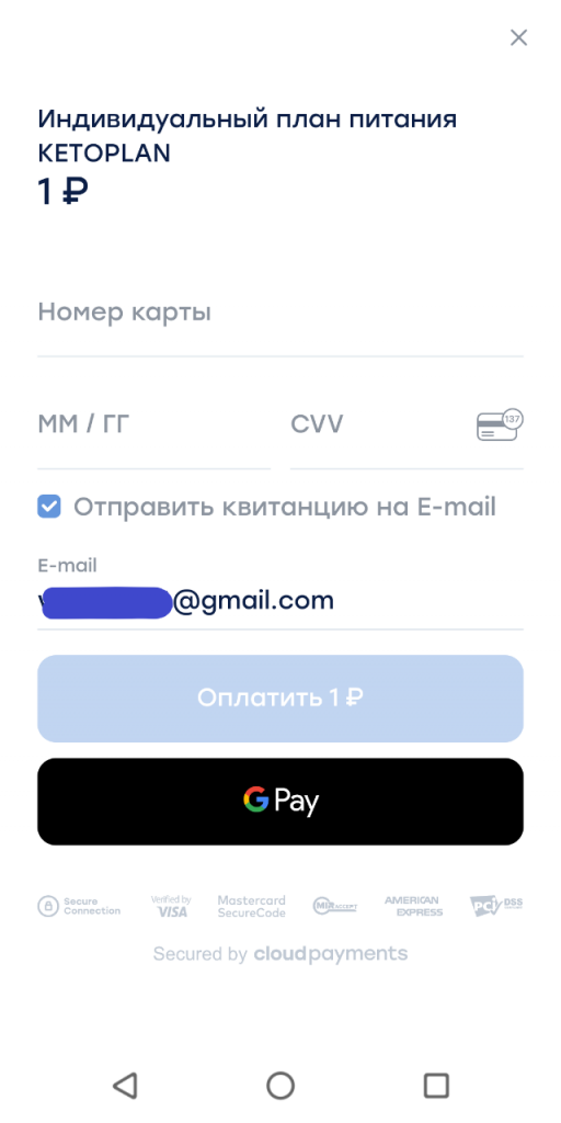 Trojan subscribers 16 512x1024 1