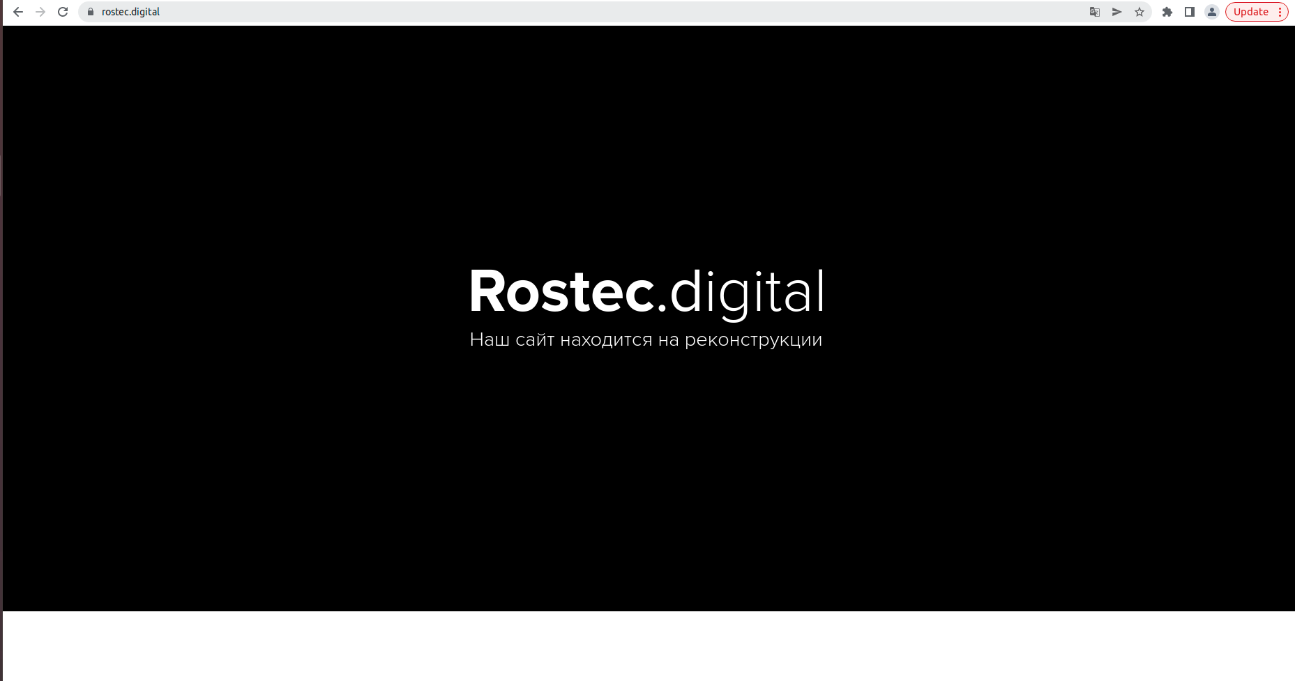 Unknown APT group has targeted Russia repeatedly since Ukraine invasion 4 rostech