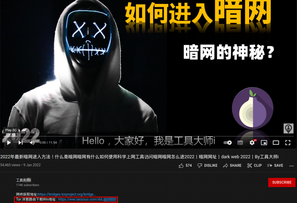 Screenshot of the video with a link to the malicious Tor Browser installer in the description section