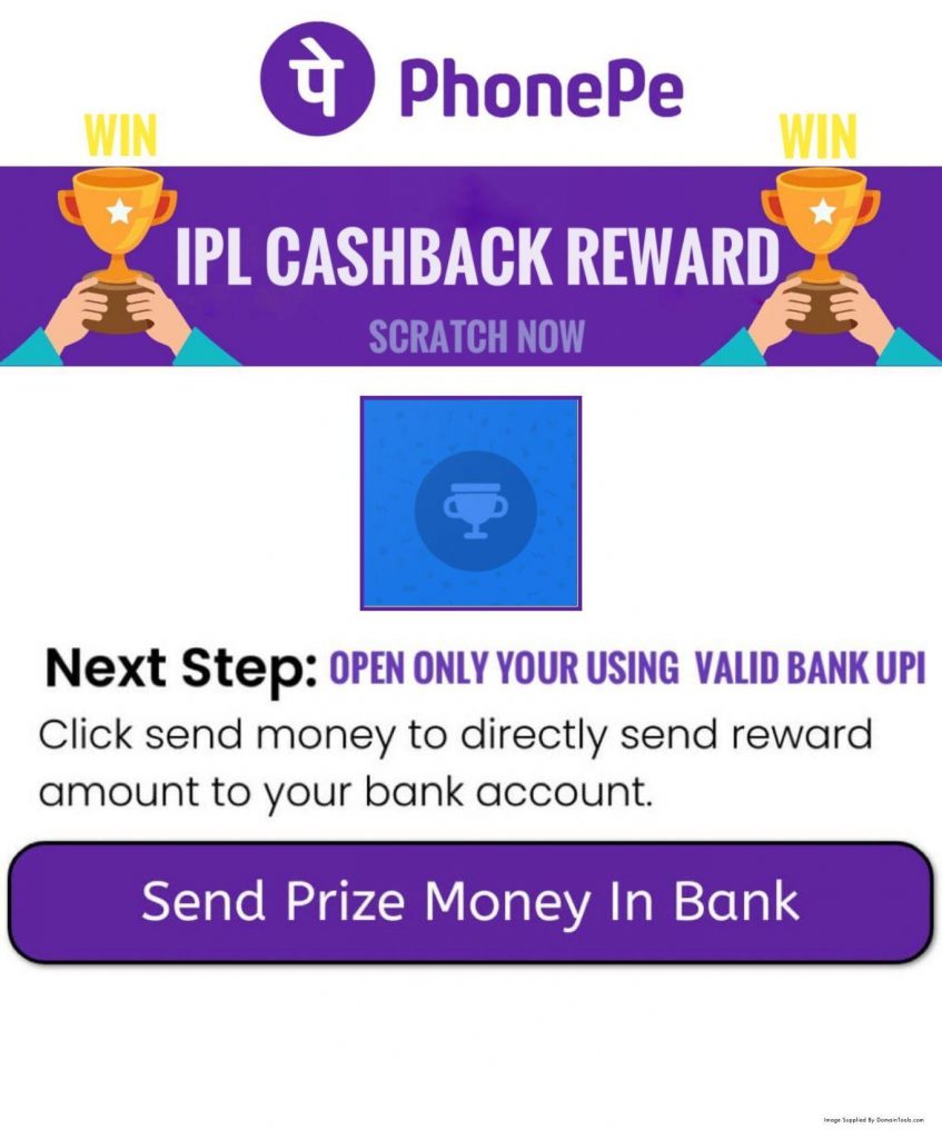Fake cashback page phishing for UPI PINs