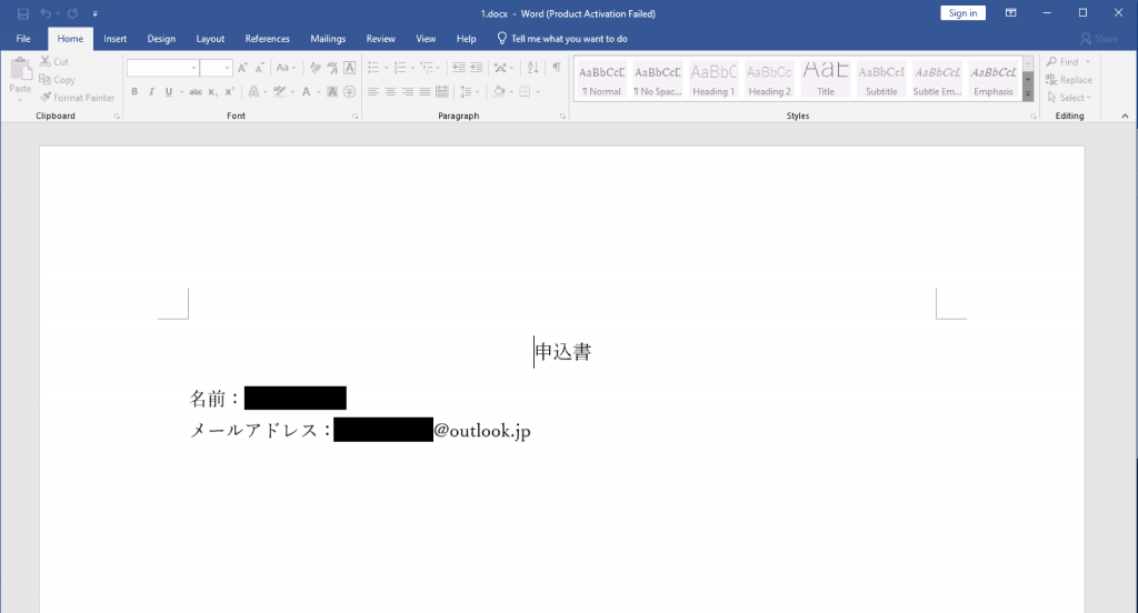 Simple decoy document content from 1.docx