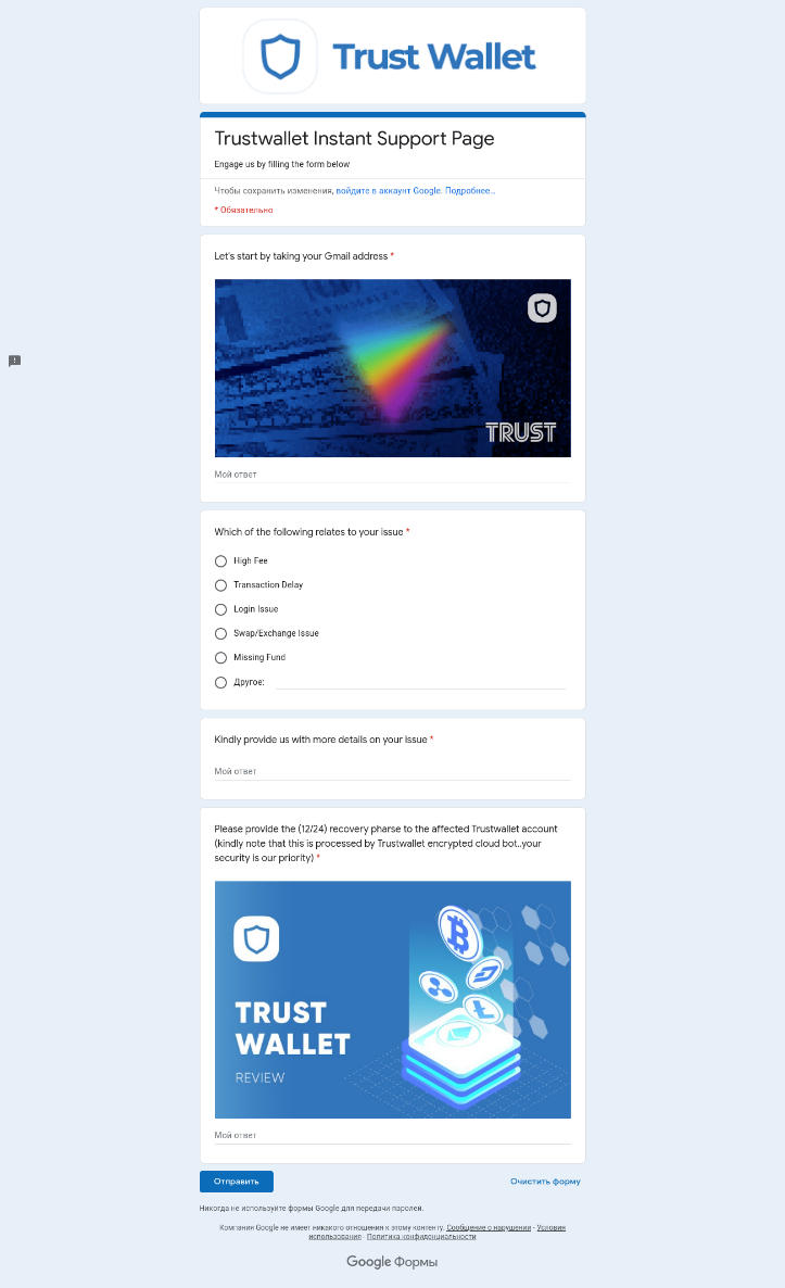phishing scam techniques tricks 16