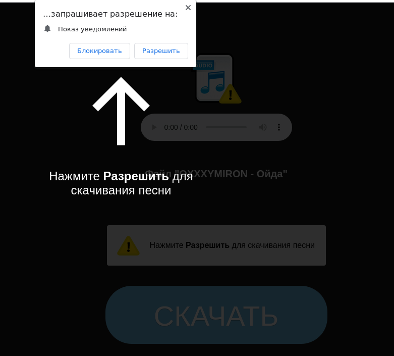 phishing scam techniques tricks 17