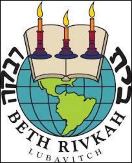 bethrivkah edu victim