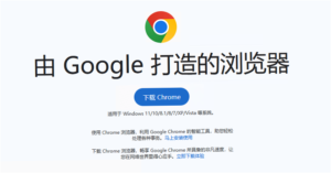 Hackers Using Google Ads to Spread FatalRAT Malware Disguised as Popular Apps 10 download-malware