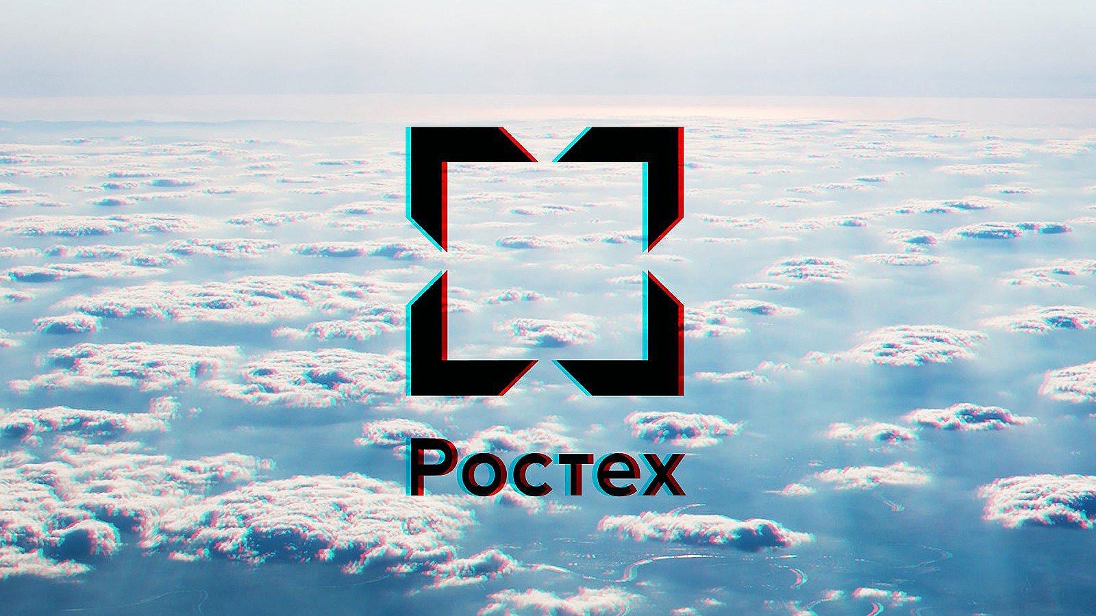 Rostec