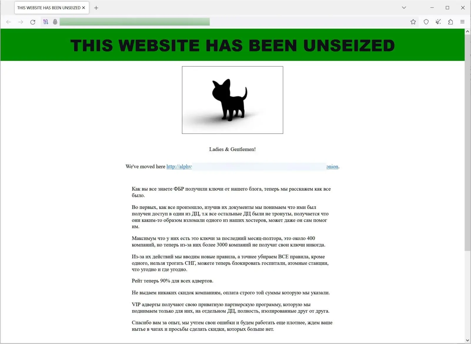 "Unseized" BlackCat data leak site