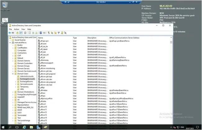 Silent Crow publishes screenshot it claims it took while inside Aeroflot's systems Silent Crow publishes screenshot it claims it took while inside Aeroflot's systems
